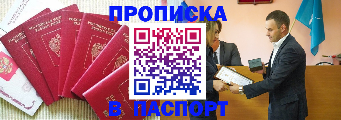 регистрация для школы в Калининске